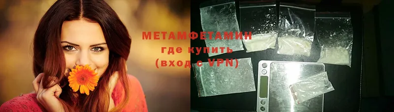 купить  сайты  Нижние Серги  Метамфетамин витя 